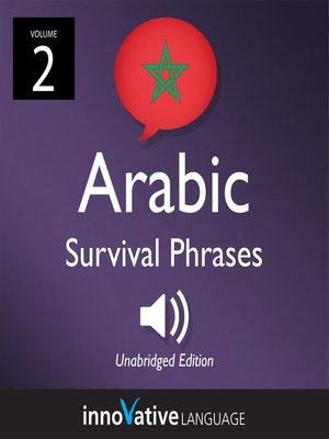 cover image of Moroccan Arabic Survival Phrases, Volume 2
